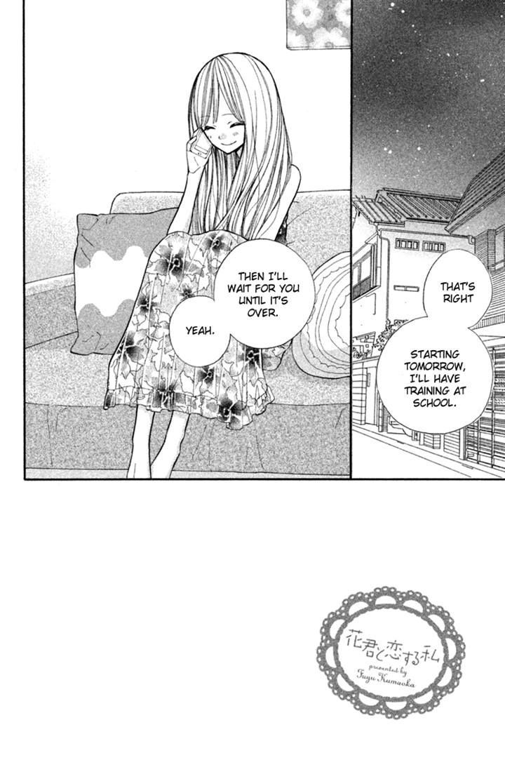 Hana-kun to Koisuru Watashi Chapter 38 page 2 - Chapter 38