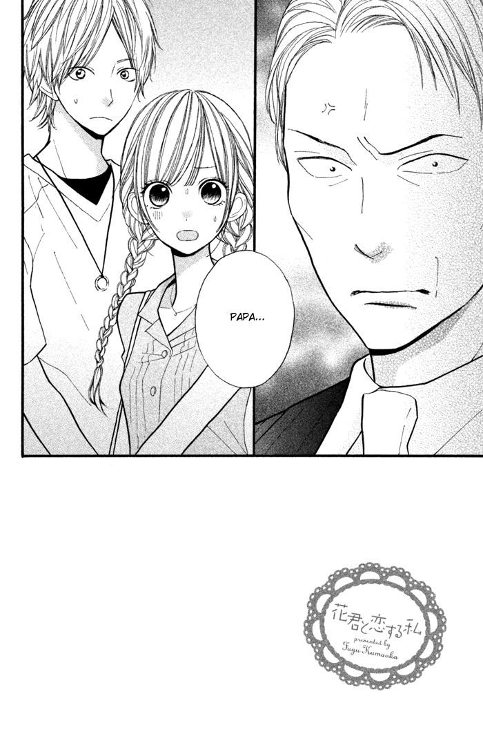 Hana-kun to Koisuru Watashi Chapter 39 page 3 - Chapter 39