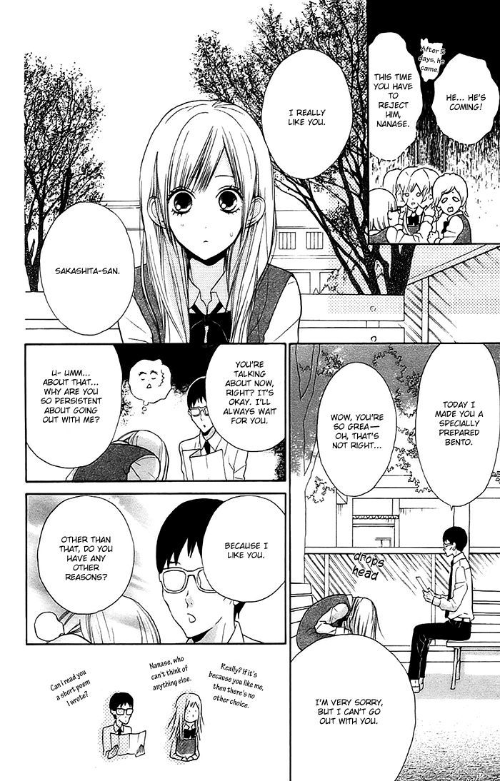 Hana-kun to Koisuru Watashi Chapter 4 page 13 - Chapter 4 : I Love Him