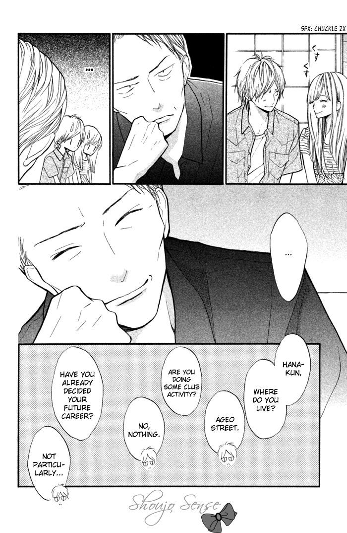 Hana-kun to Koisuru Watashi Chapter 40 page 17 - Chapter 40