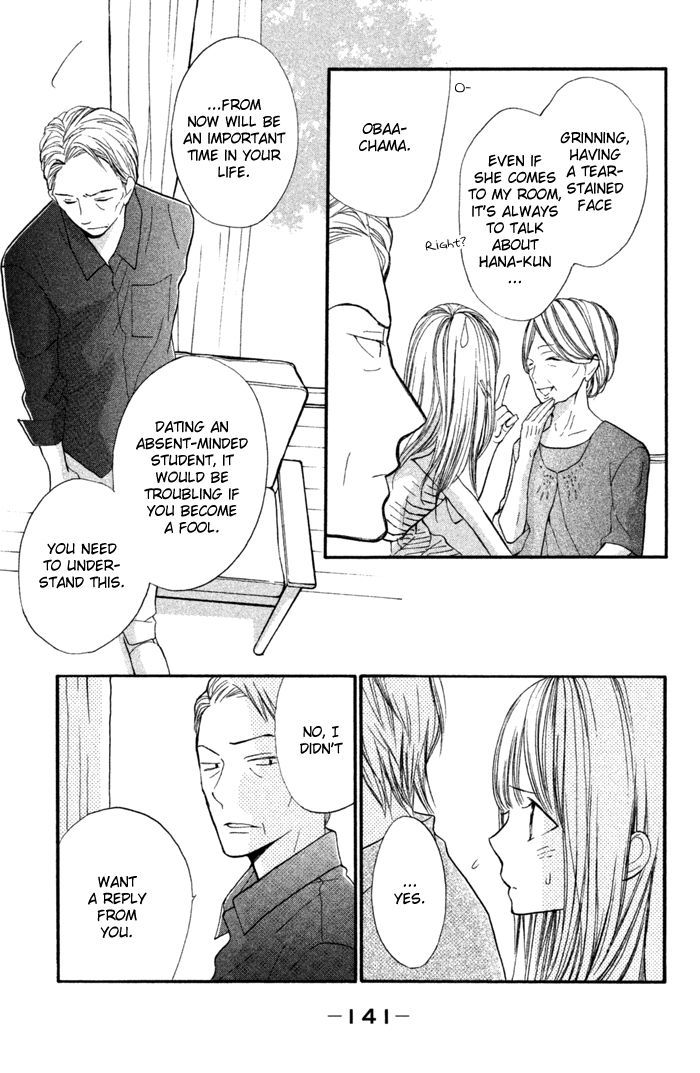 Hana-kun to Koisuru Watashi Chapter 40 page 20 - Chapter 40