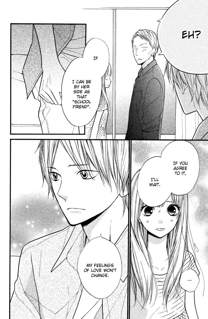 Hana-kun to Koisuru Watashi Chapter 40 page 23 - Chapter 40
