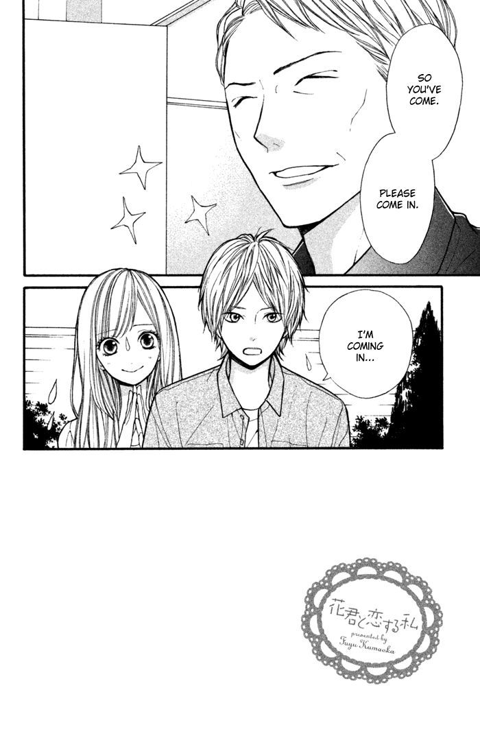 Hana-kun to Koisuru Watashi Chapter 40 page 3 - Chapter 40