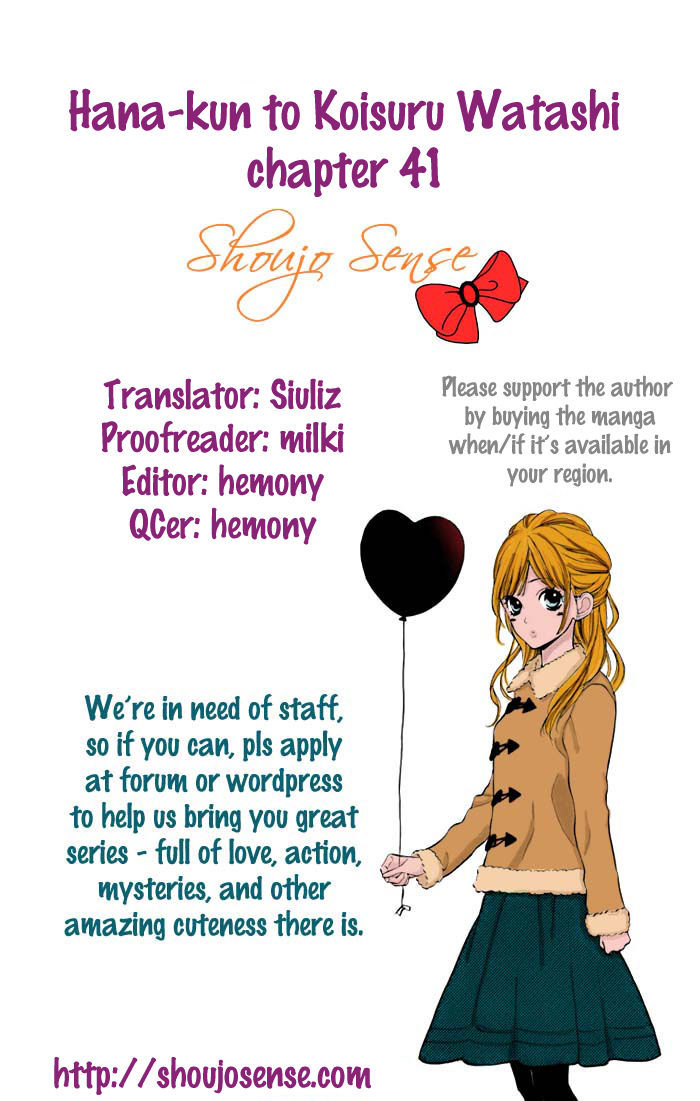 Hana-kun to Koisuru Watashi Chapter 41 page 2 - Chapter 41