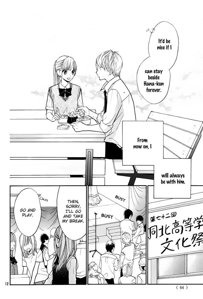 Hana-kun to Koisuru Watashi Chapter 42 page 13 - Chapter 42