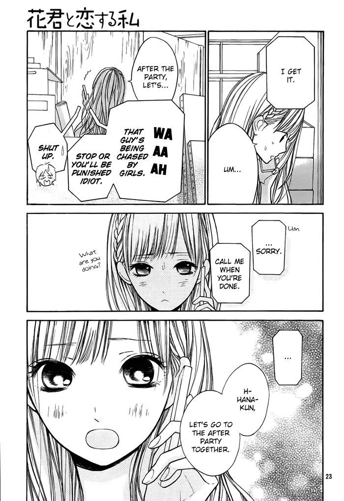 Hana-kun to Koisuru Watashi Chapter 42 page 24 - Chapter 42