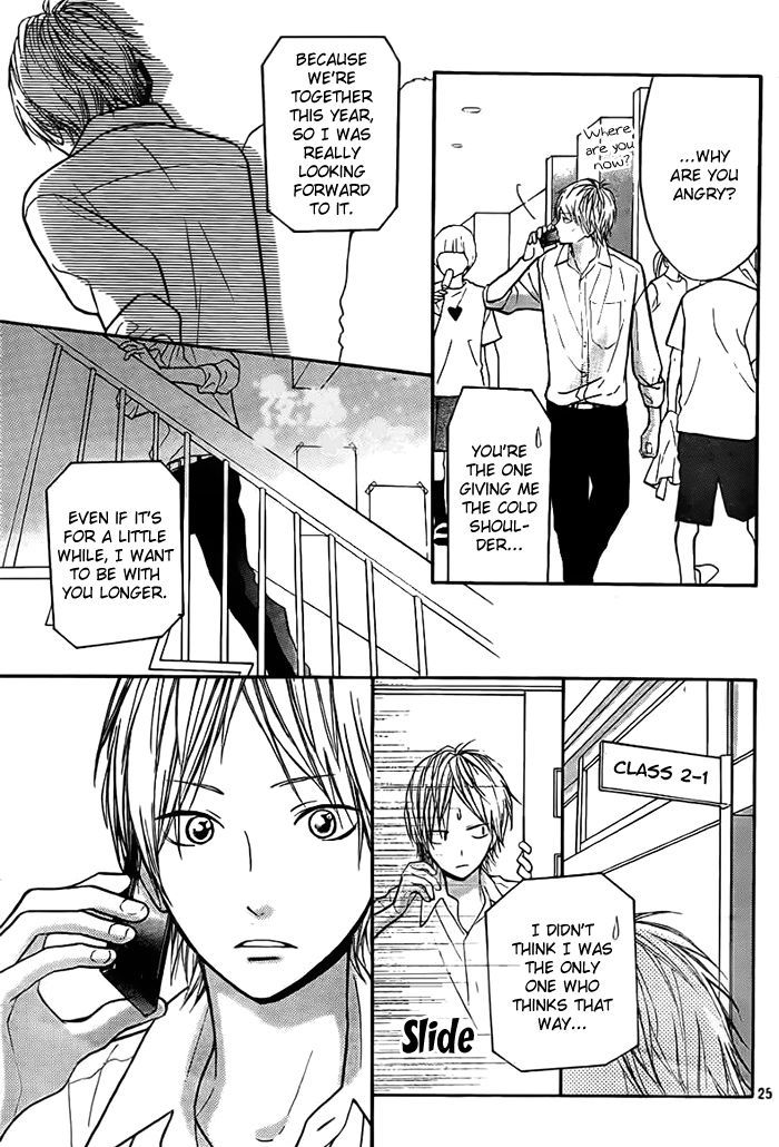 Hana-kun to Koisuru Watashi Chapter 42 page 26 - Chapter 42