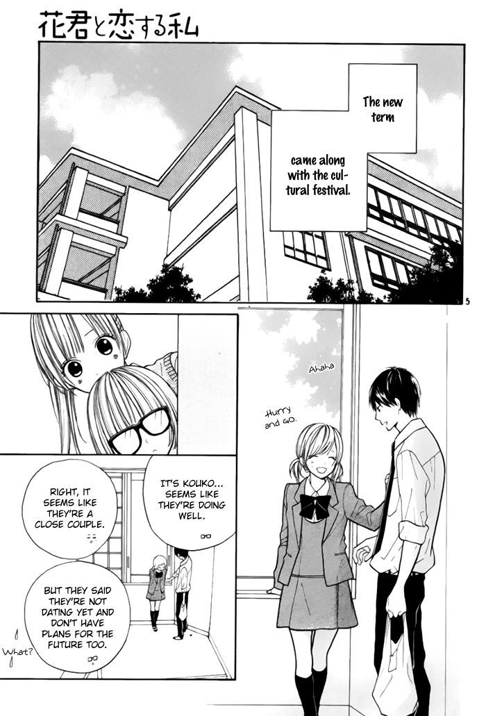 Hana-kun to Koisuru Watashi Chapter 42 page 6 - Chapter 42