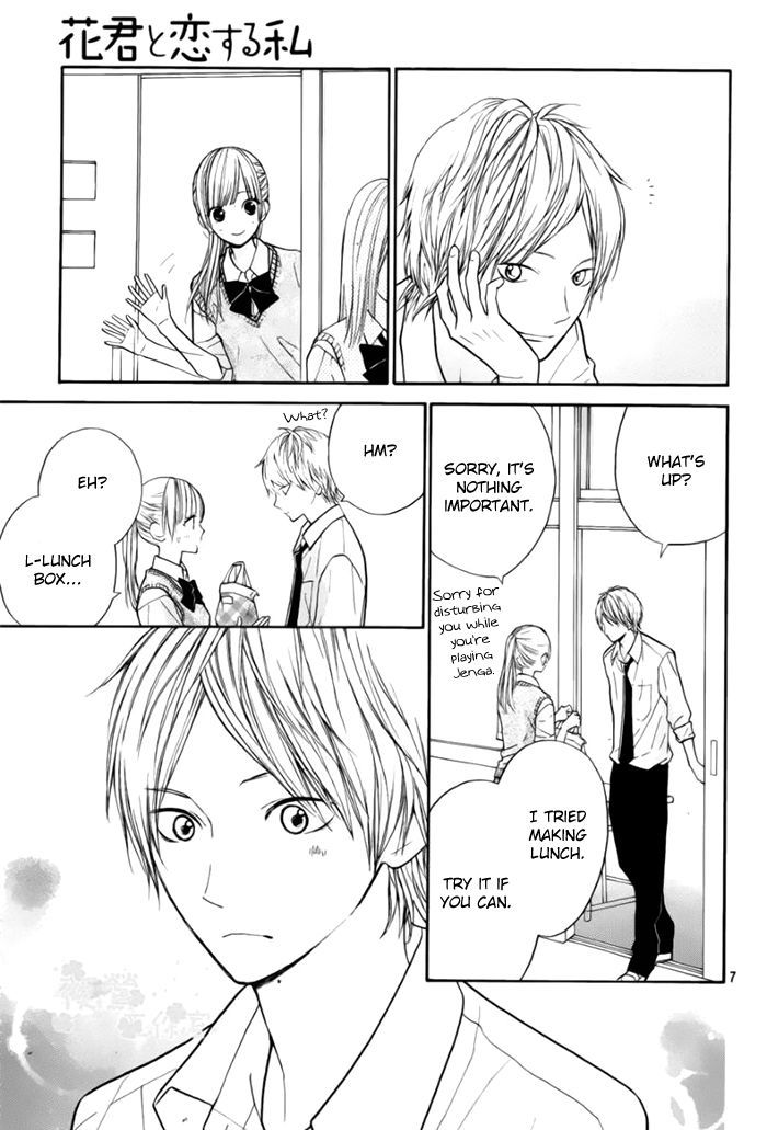 Hana-kun to Koisuru Watashi Chapter 42 page 8 - Chapter 42
