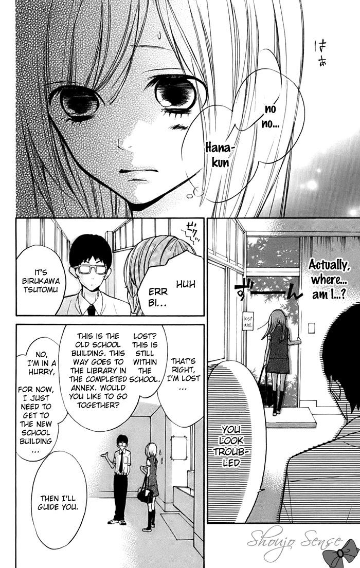 Hana-kun to Koisuru Watashi Chapter 7 page 4 - Chapter 7 : It's Terrible, Isn't It?