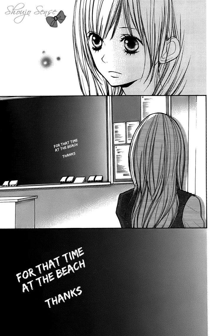 Hana-kun to Koisuru Watashi Chapter 8 page 22 - Chapter 8 : Someday, I'll