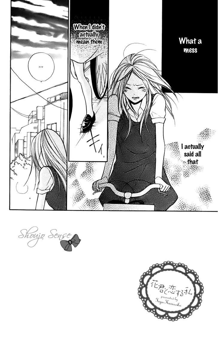 Hana-kun to Koisuru Watashi Chapter 8 page 3 - Chapter 8 : Someday, I'll