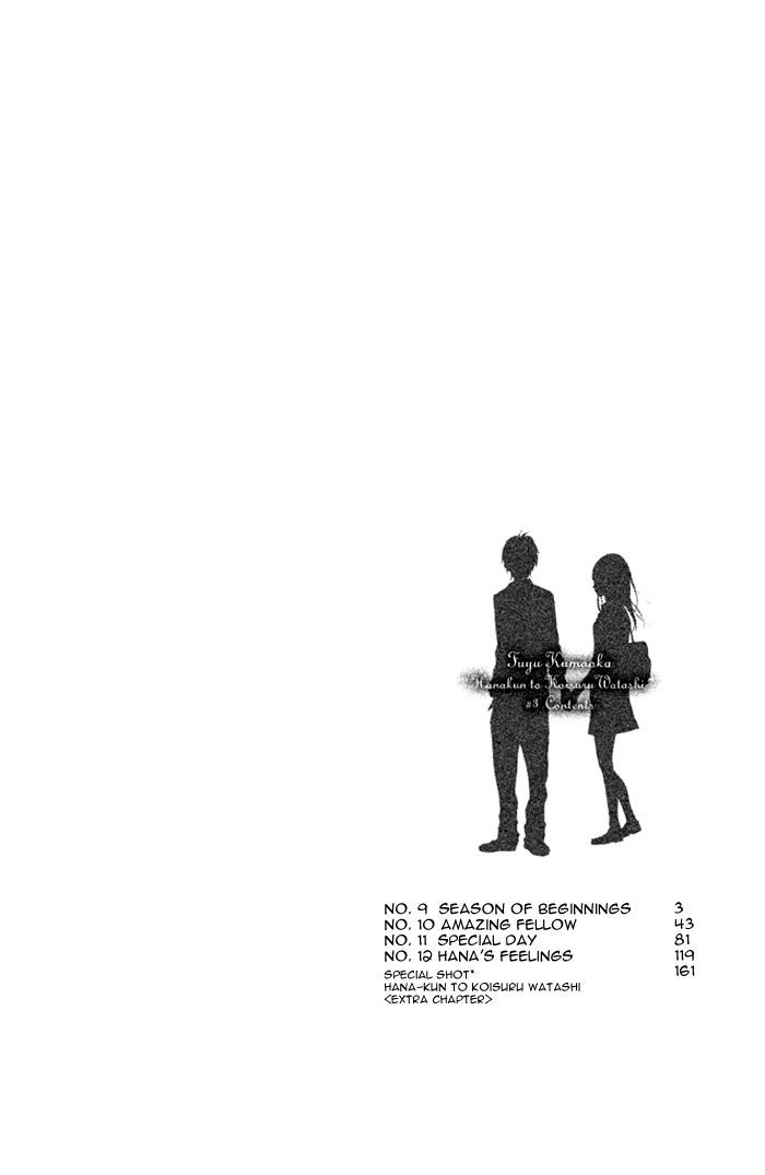 Hana-kun to Koisuru Watashi Chapter 9 page 4 - Chapter 9 : Season of Beginnings