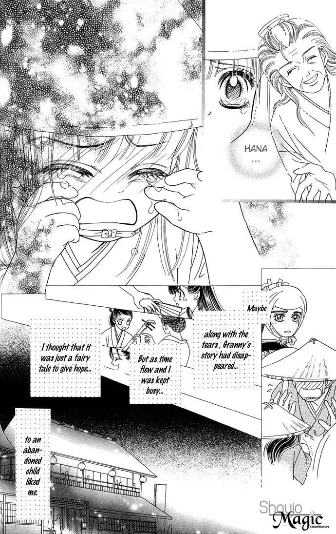 Hana Meguri Goyou! Chapter 2 page 10 - Chapter 2