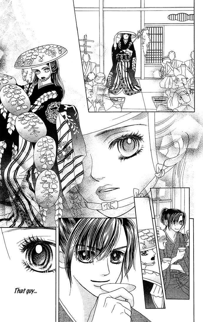 Hana Meguri Goyou! Chapter 2 page 11 - Chapter 2