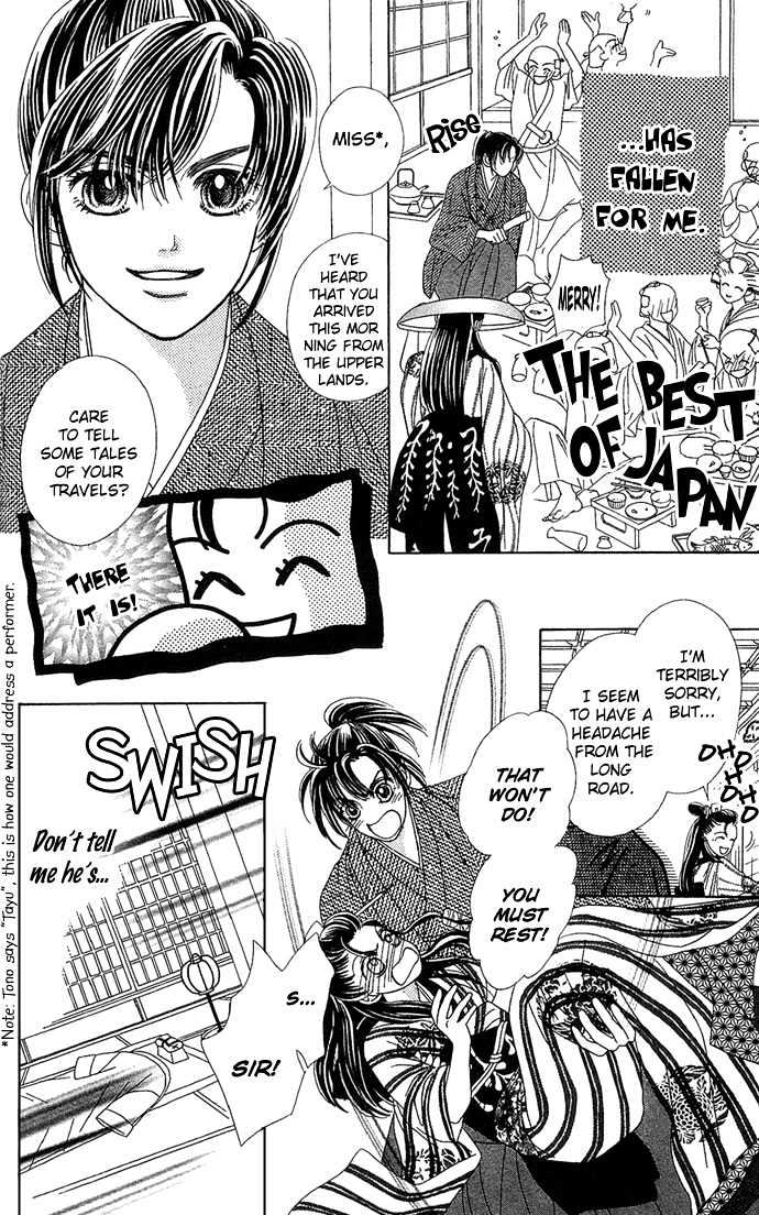 Hana Meguri Goyou! Chapter 2 page 12 - Chapter 2