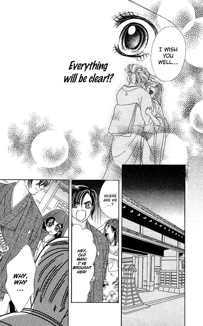 Hana Meguri Goyou! Chapter 2 page 15 - Chapter 2