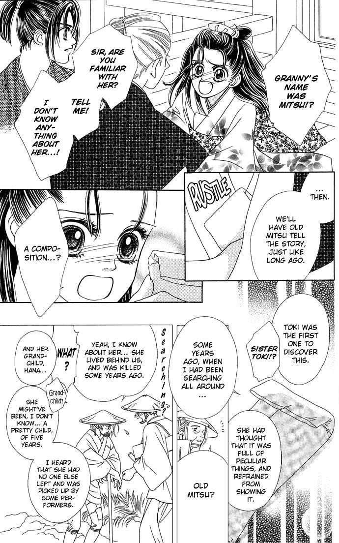 Hana Meguri Goyou! Chapter 2 page 17 - Chapter 2