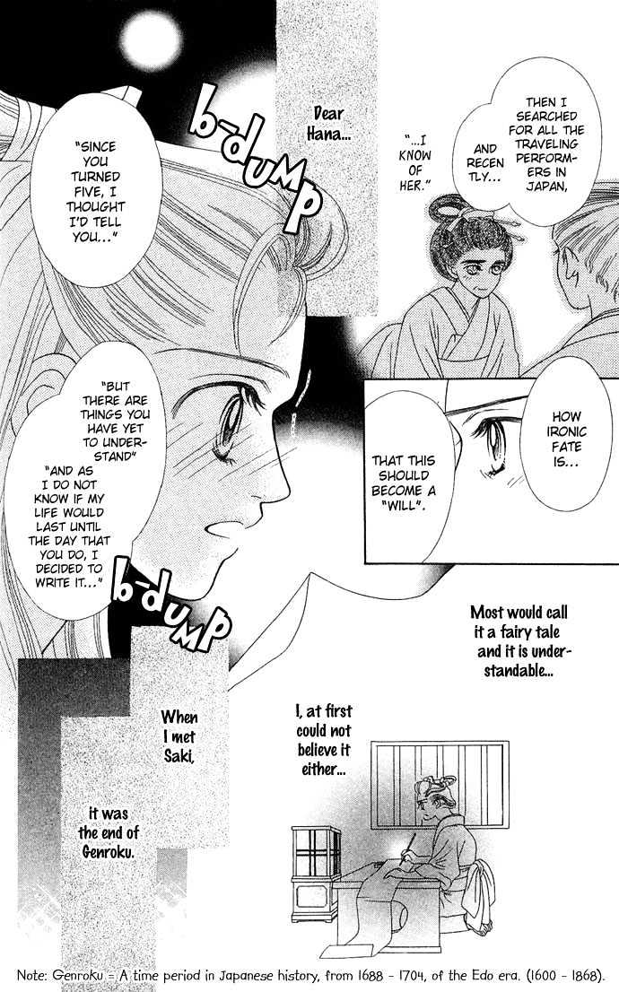 Hana Meguri Goyou! Chapter 2 page 18 - Chapter 2