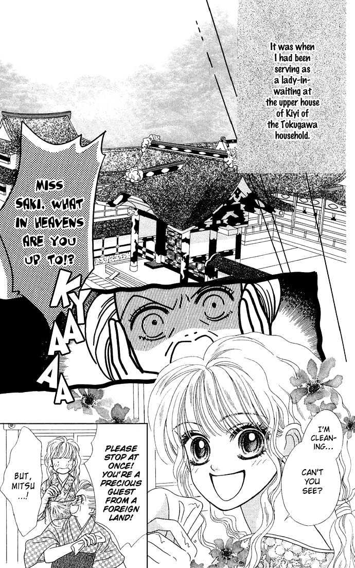 Hana Meguri Goyou! Chapter 2 page 19 - Chapter 2