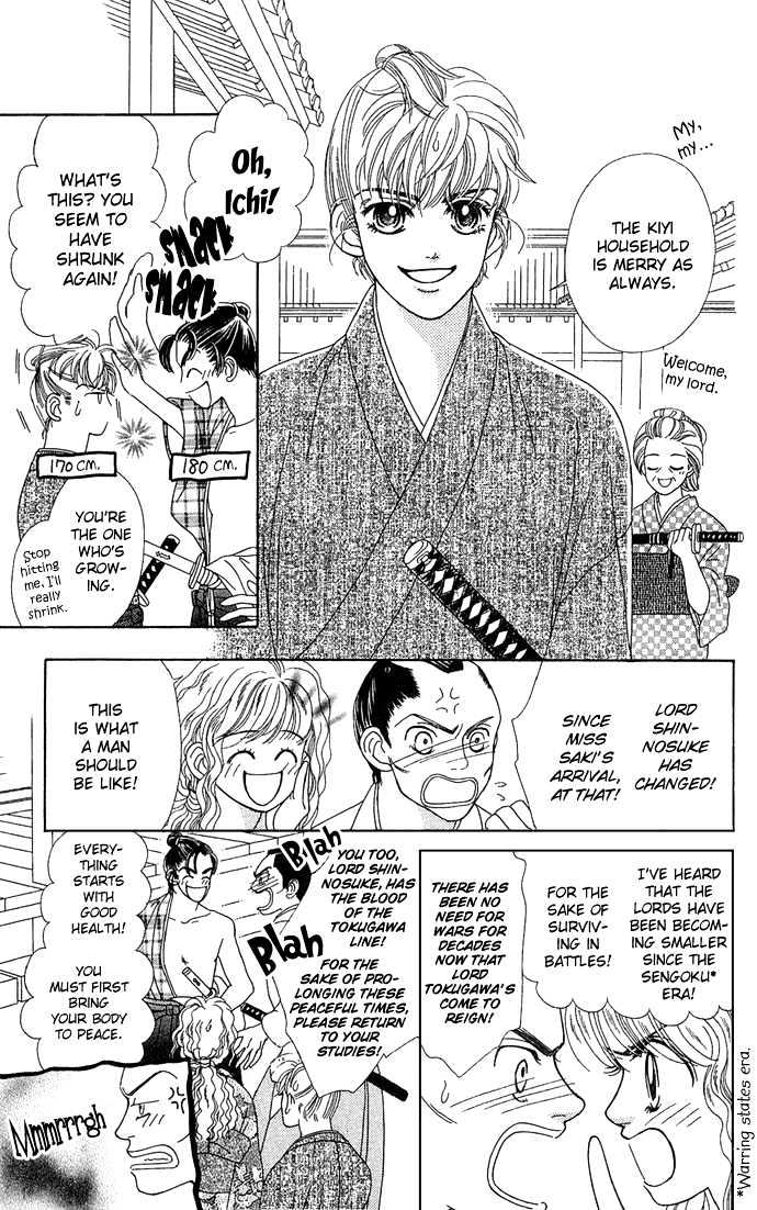 Hana Meguri Goyou! Chapter 2 page 21 - Chapter 2