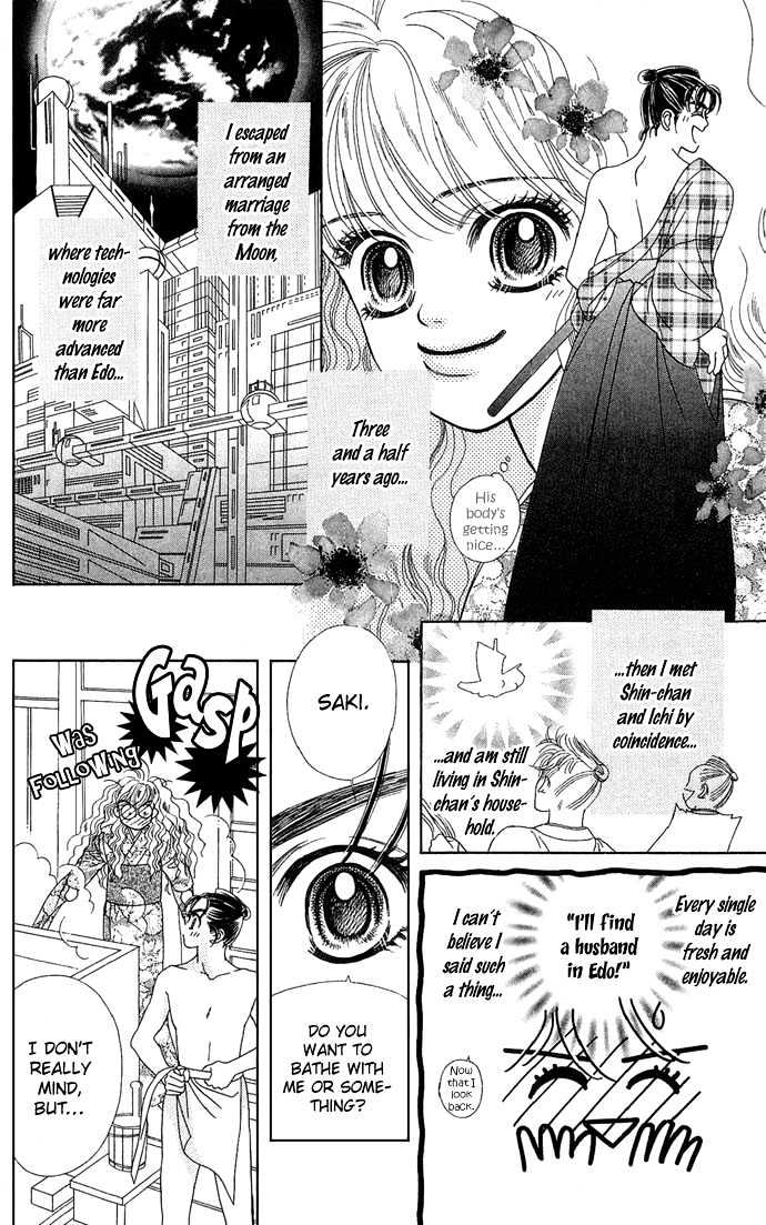 Hana Meguri Goyou! Chapter 2 page 22 - Chapter 2
