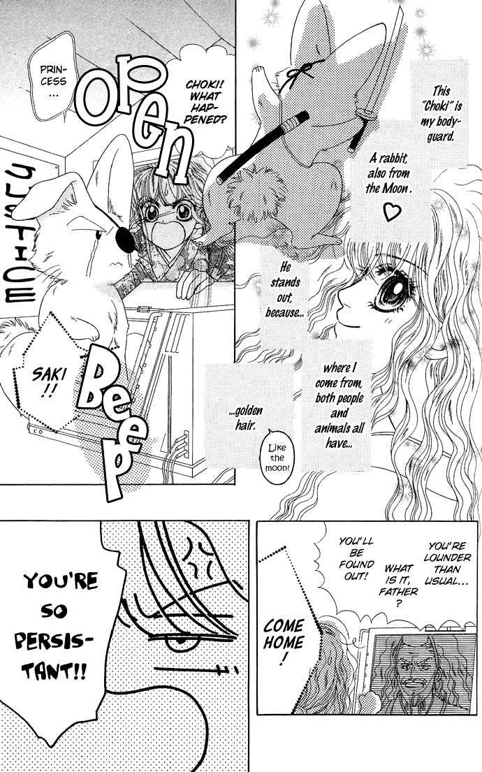 Hana Meguri Goyou! Chapter 2 page 25 - Chapter 2