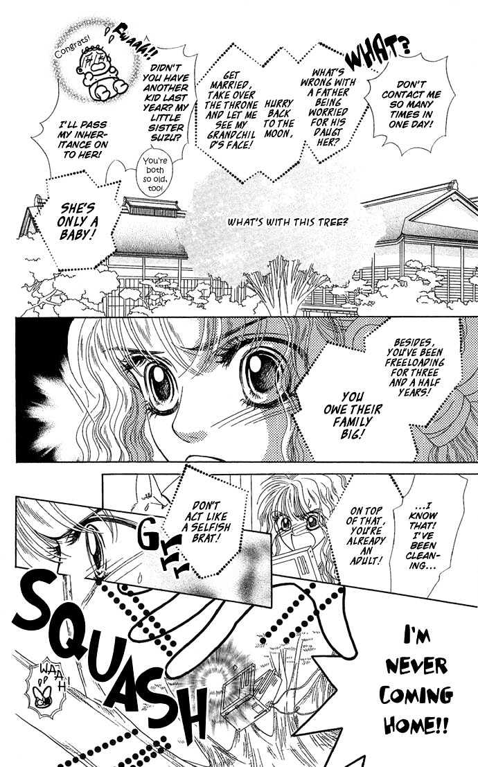 Hana Meguri Goyou! Chapter 2 page 26 - Chapter 2