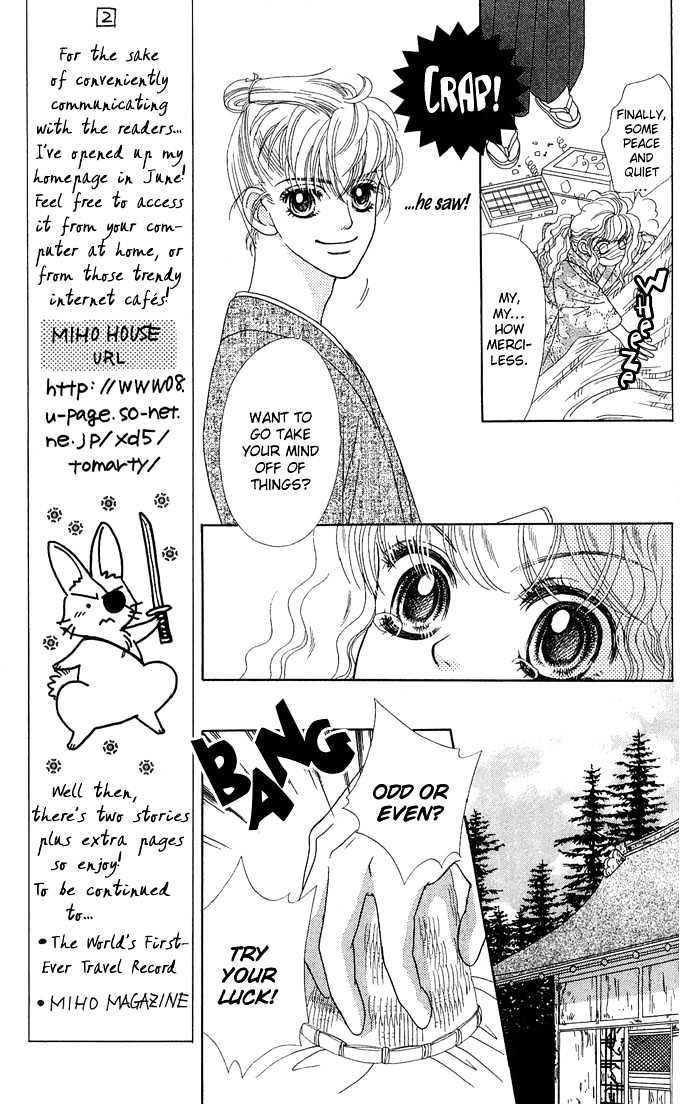 Hana Meguri Goyou! Chapter 2 page 27 - Chapter 2
