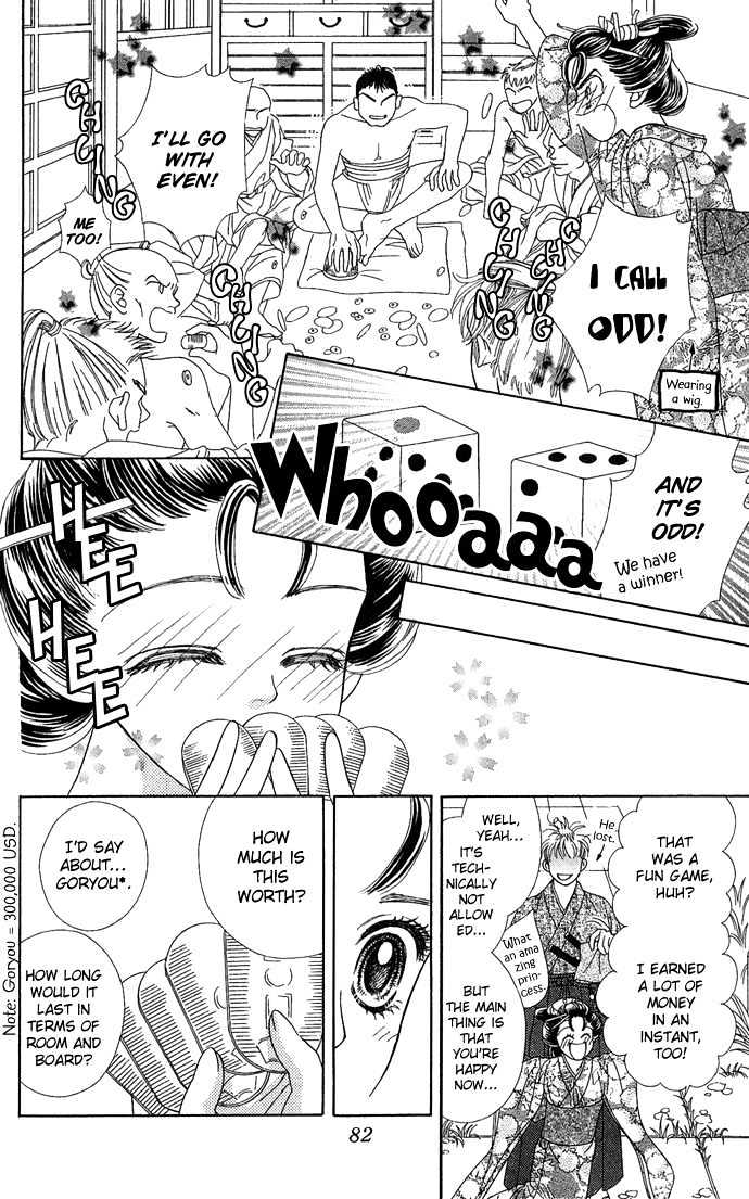 Hana Meguri Goyou! Chapter 2 page 28 - Chapter 2