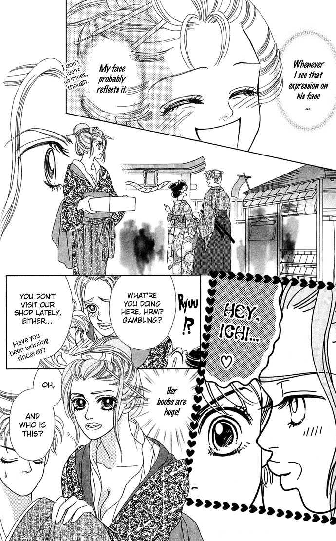 Hana Meguri Goyou! Chapter 2 page 30 - Chapter 2