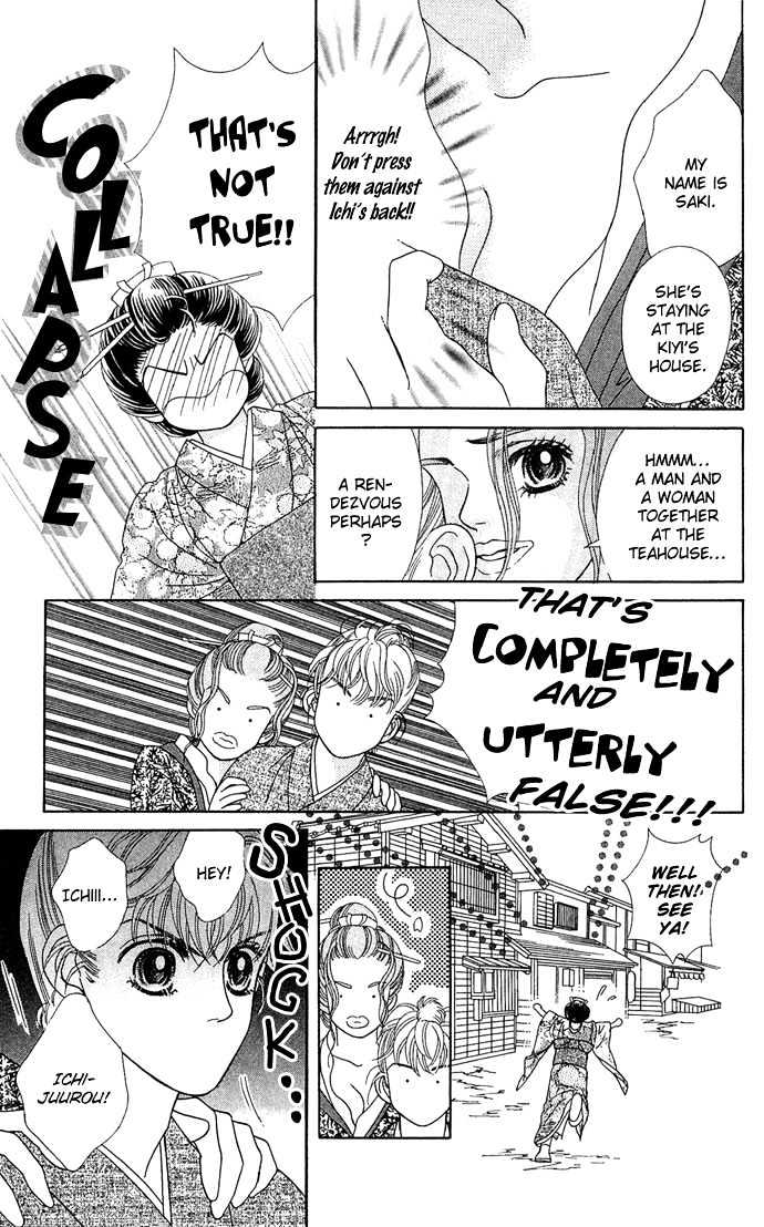 Hana Meguri Goyou! Chapter 2 page 31 - Chapter 2