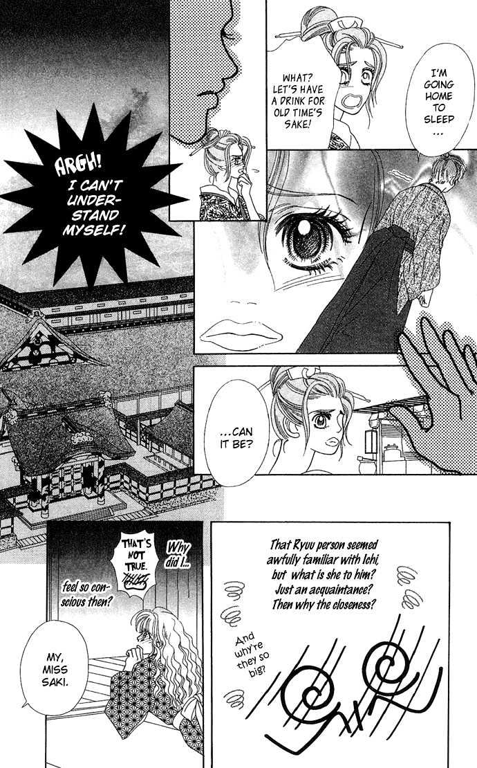 Hana Meguri Goyou! Chapter 2 page 32 - Chapter 2