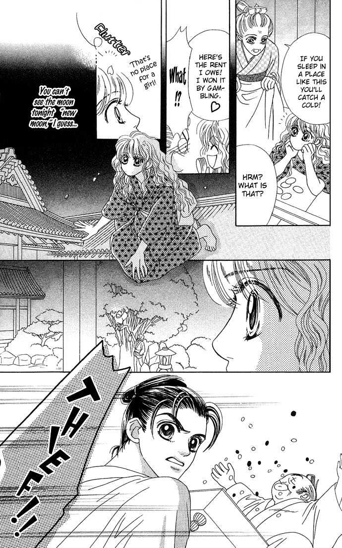 Hana Meguri Goyou! Chapter 2 page 33 - Chapter 2