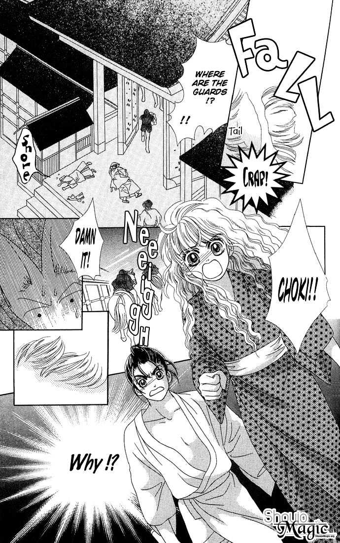 Hana Meguri Goyou! Chapter 2 page 35 - Chapter 2