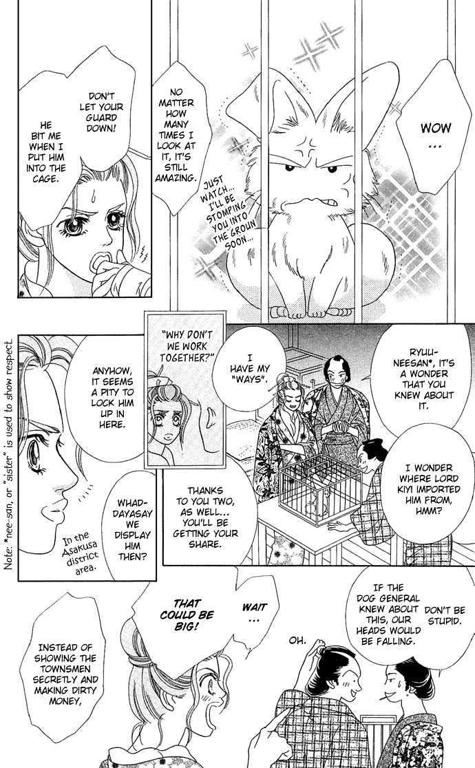 Hana Meguri Goyou! Chapter 2 page 42 - Chapter 2