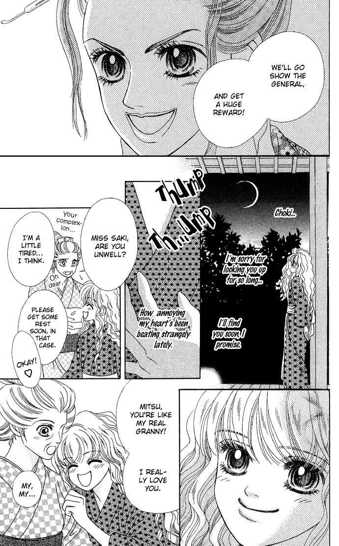 Hana Meguri Goyou! Chapter 2 page 43 - Chapter 2