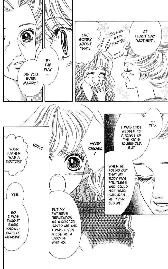 Hana Meguri Goyou! Chapter 2 page 44 - Chapter 2
