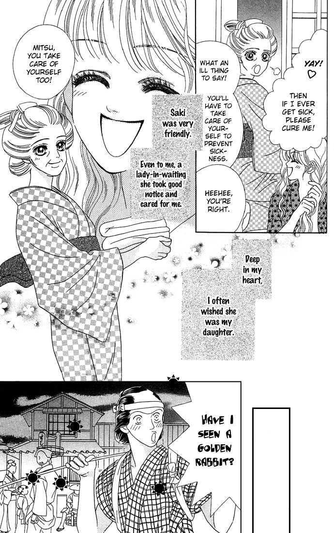 Hana Meguri Goyou! Chapter 2 page 45 - Chapter 2