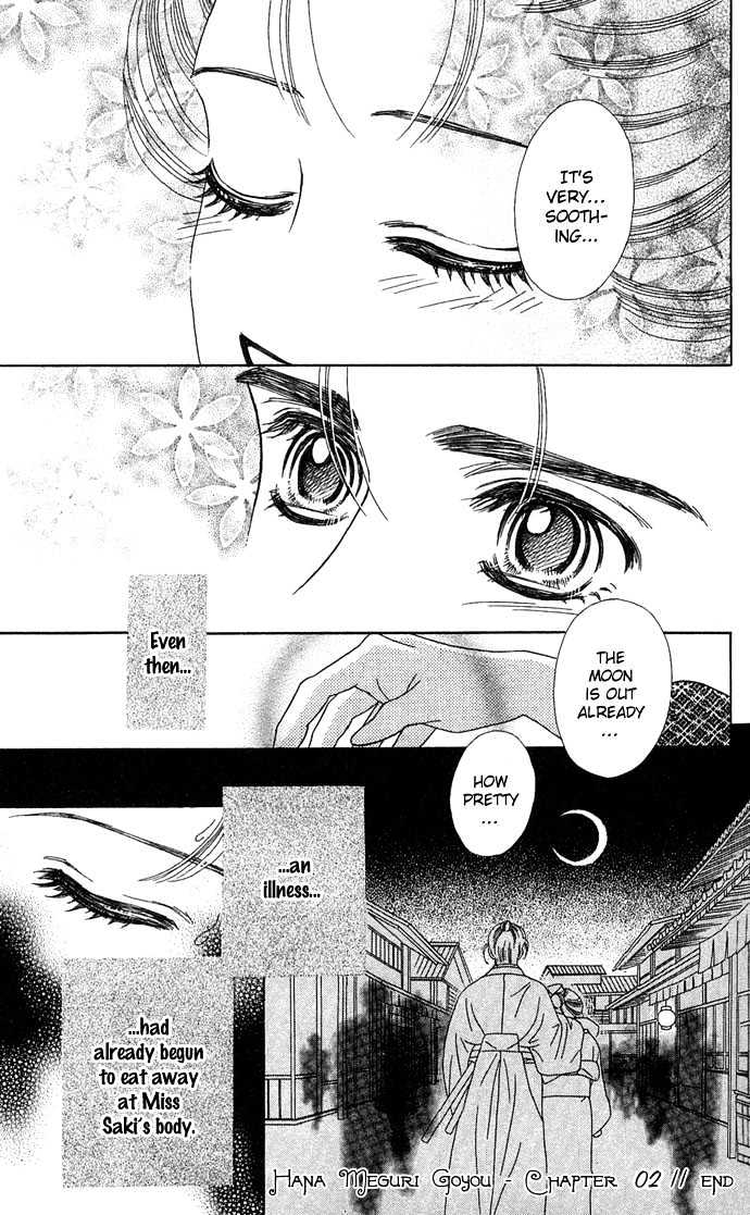 Hana Meguri Goyou! Chapter 2 page 49 - Chapter 2