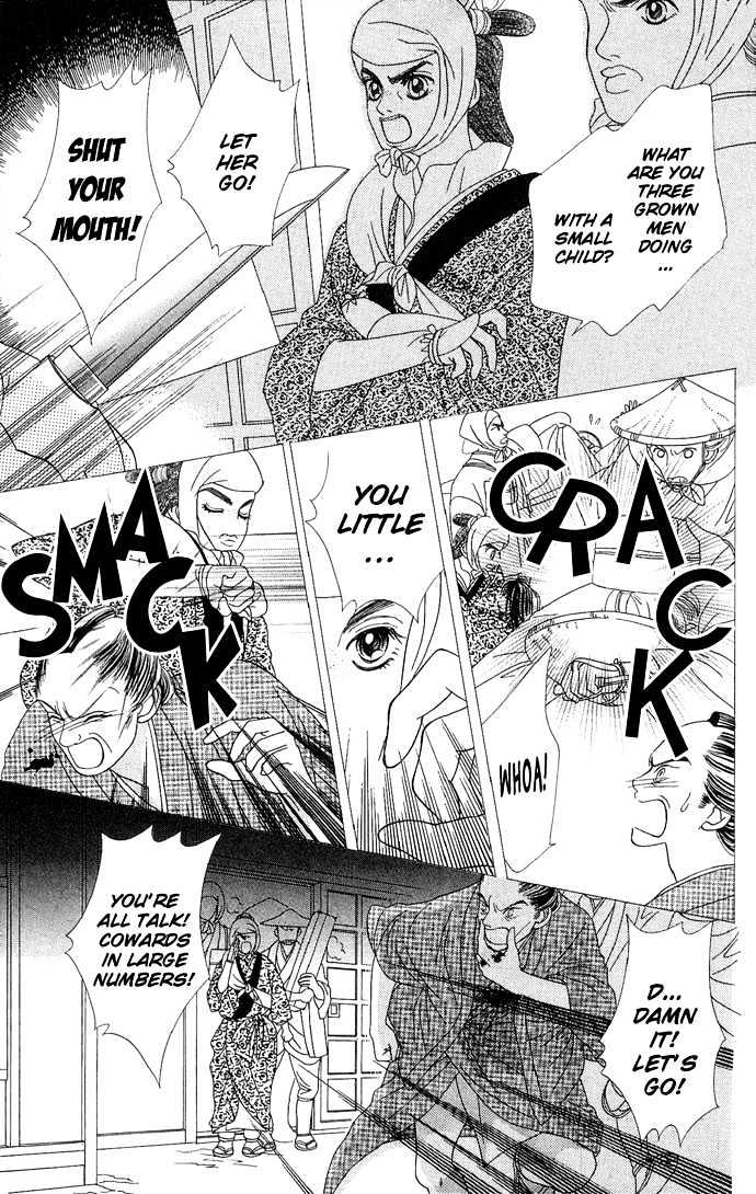 Hana Meguri Goyou! Chapter 2 page 7 - Chapter 2