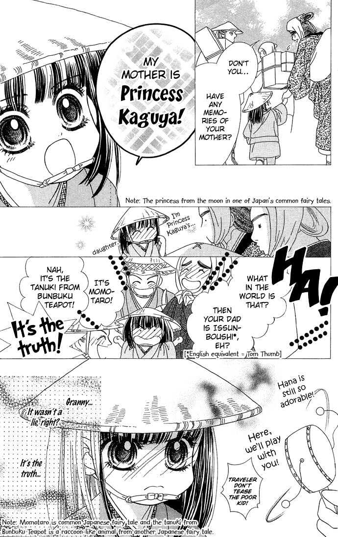 Hana Meguri Goyou! Chapter 2 page 9 - Chapter 2