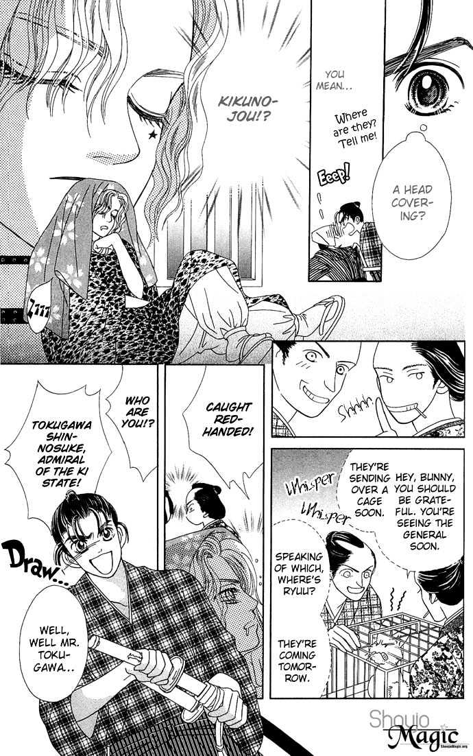 Hana Meguri Goyou! Chapter 3 page 14 - Chapter 3