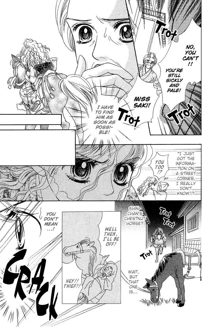 Hana Meguri Goyou! Chapter 3 page 16 - Chapter 3
