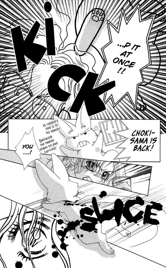 Hana Meguri Goyou! Chapter 3 page 20 - Chapter 3