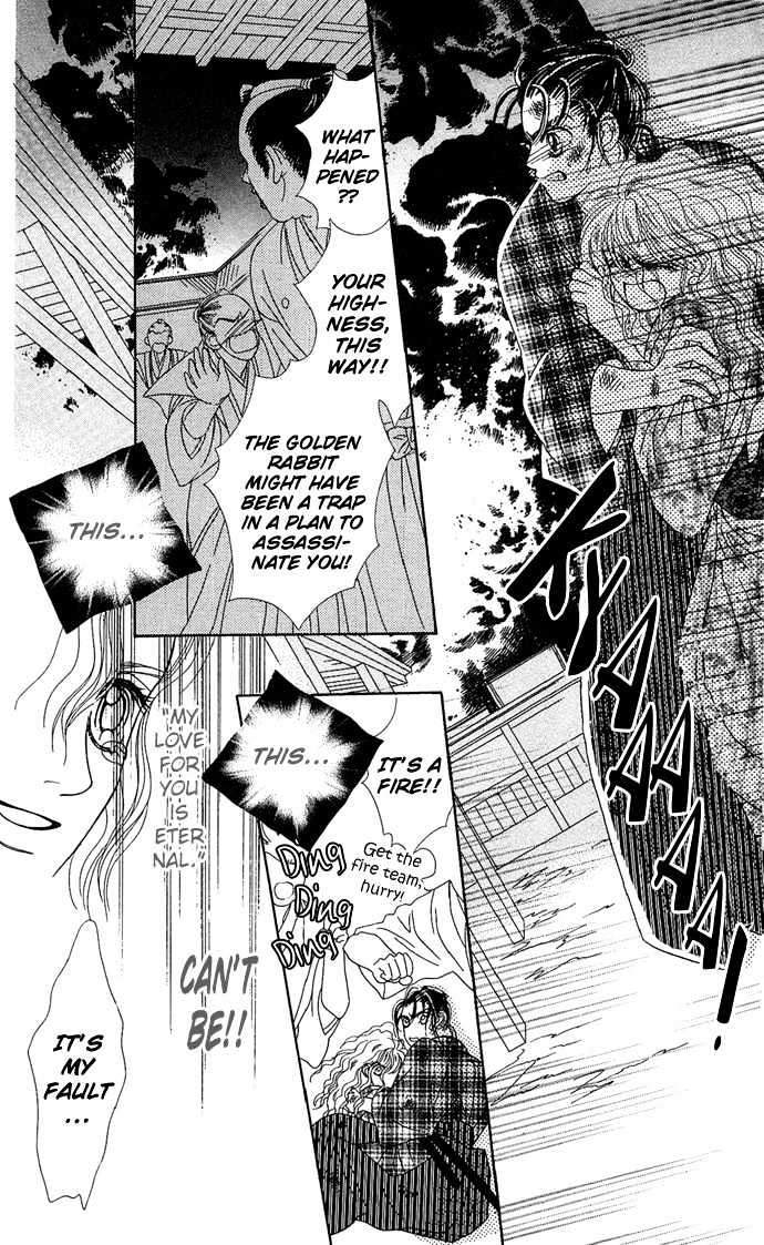 Hana Meguri Goyou! Chapter 3 page 25 - Chapter 3
