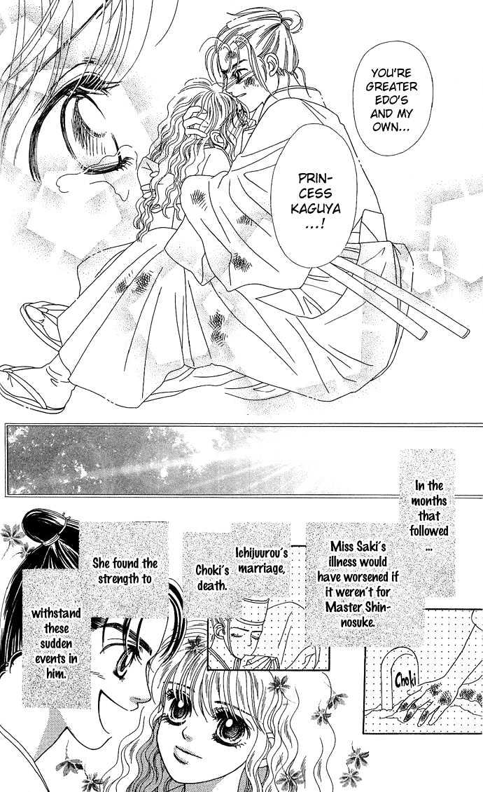 Hana Meguri Goyou! Chapter 3 page 27 - Chapter 3
