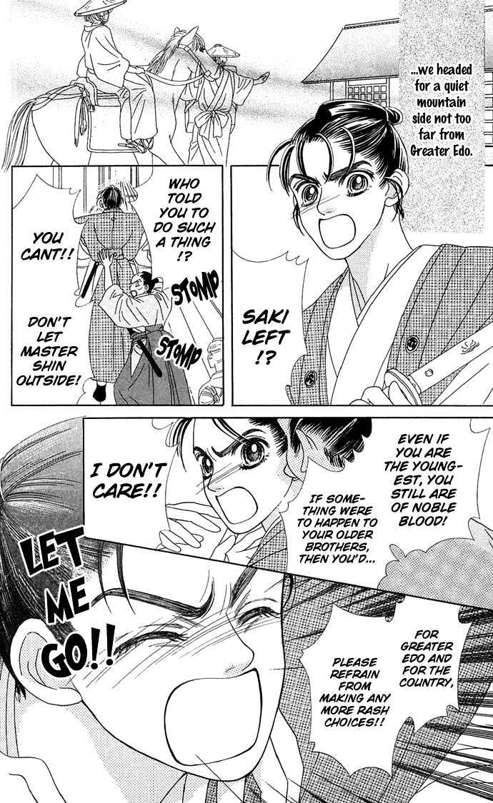Hana Meguri Goyou! Chapter 3 page 31 - Chapter 3