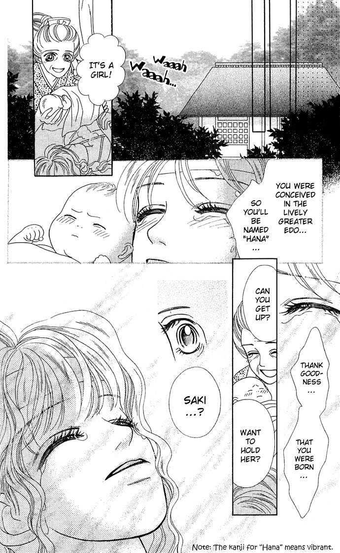 Hana Meguri Goyou! Chapter 3 page 35 - Chapter 3