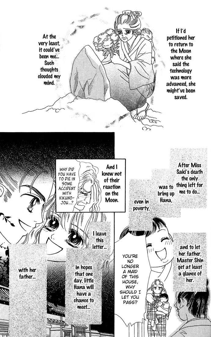 Hana Meguri Goyou! Chapter 3 page 38 - Chapter 3